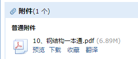 识图