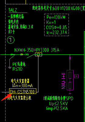 箭头