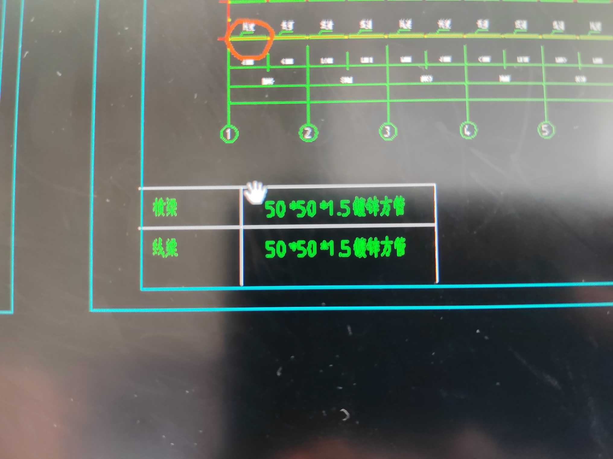 鋼結構