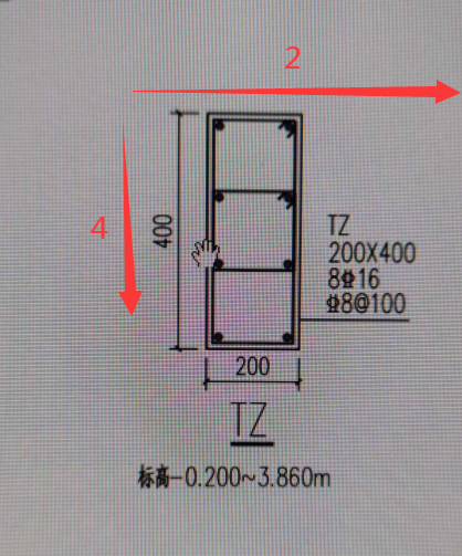 箍筋