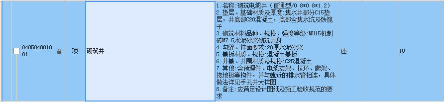 电力电缆