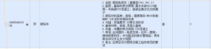 建筑行业快速问答平台-答疑解惑