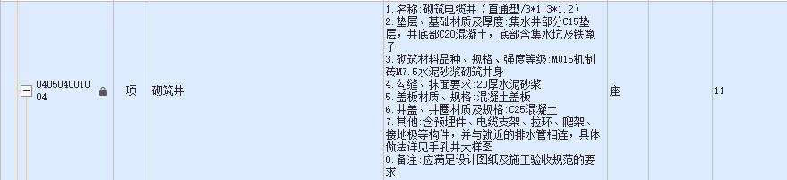 湖北省
