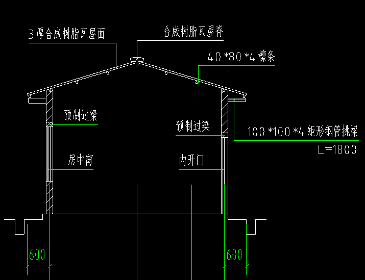 挑梁