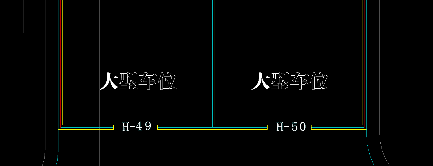 定额