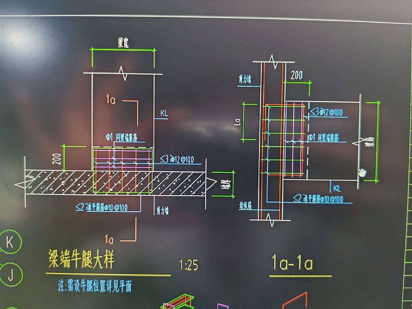 牛腿