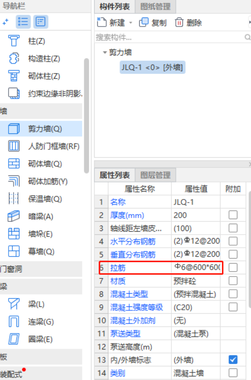 拉结筋