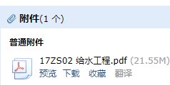 求图