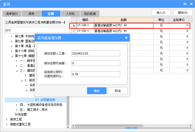答疑解惑