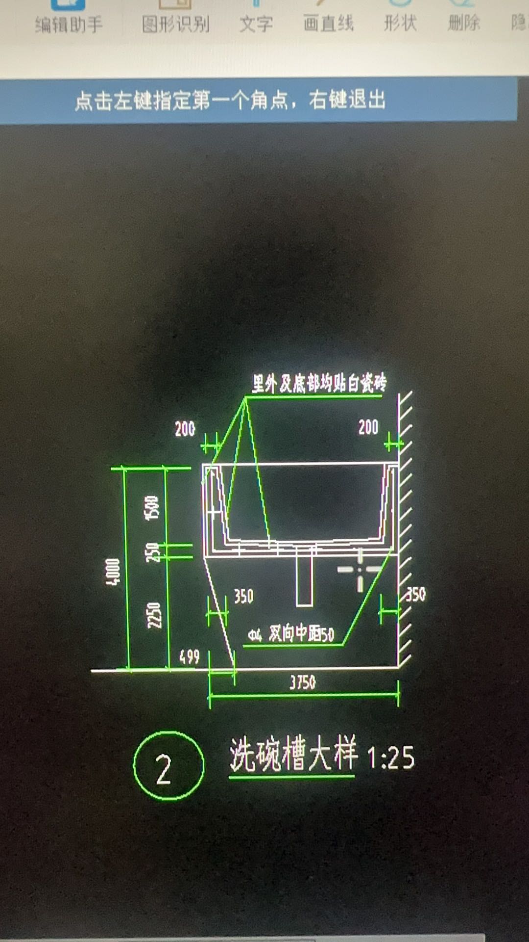 定额