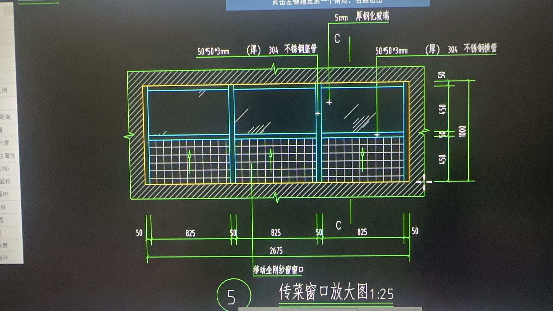 定额