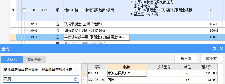 30水泥