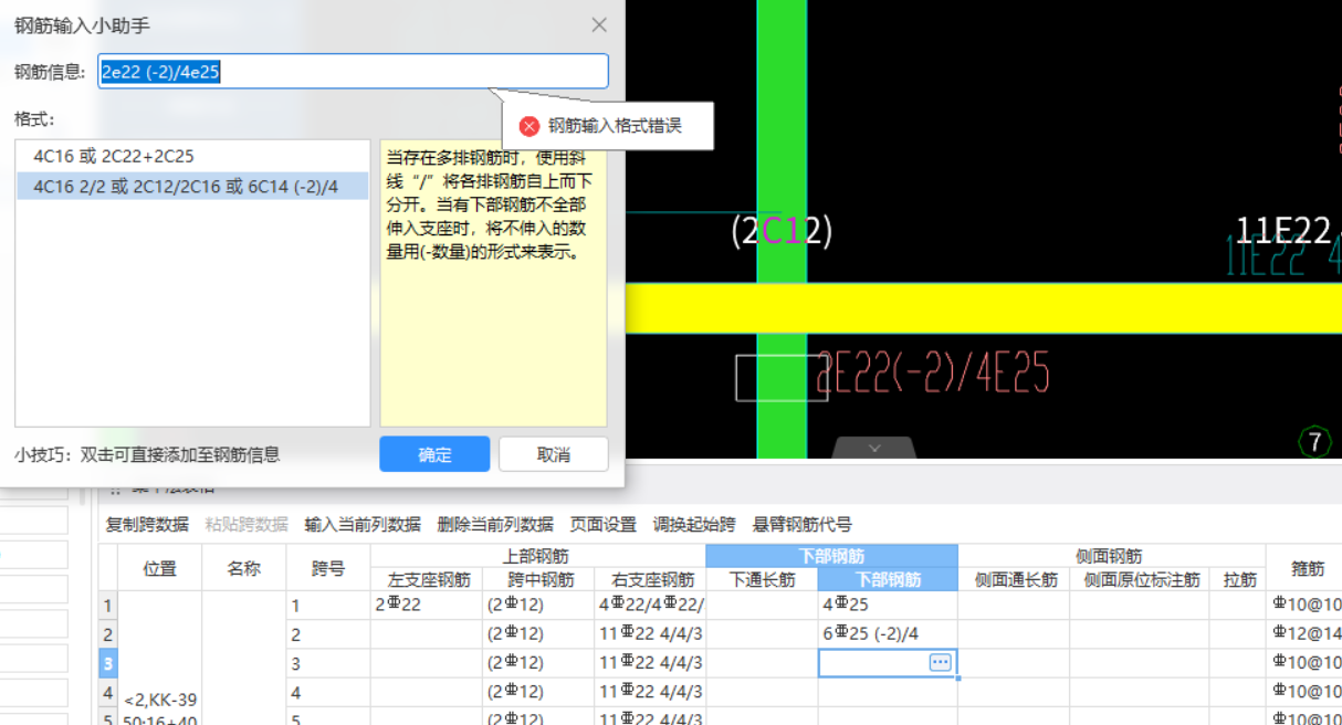 河南省