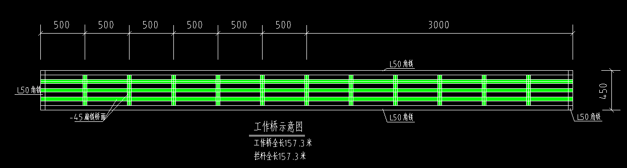 钢结构