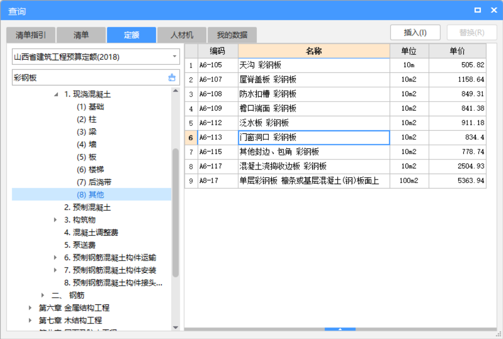 千赢官网首页登录入口服务新干线