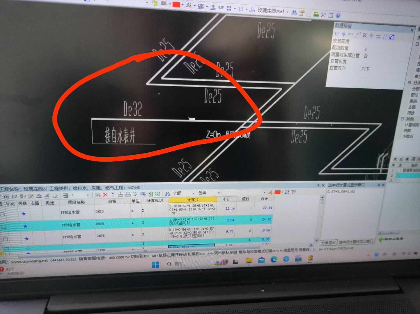 答疑解惑