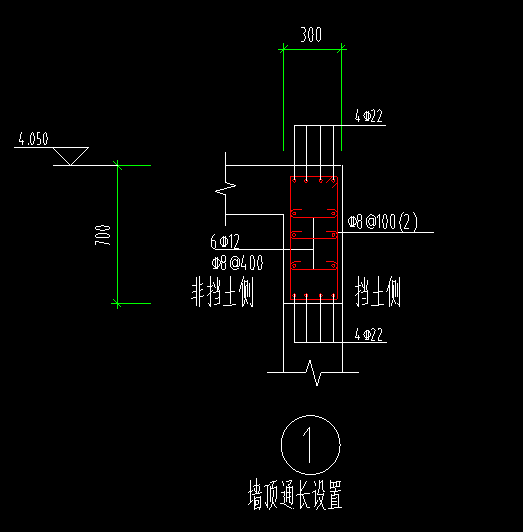 暗梁