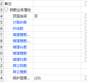 箭头