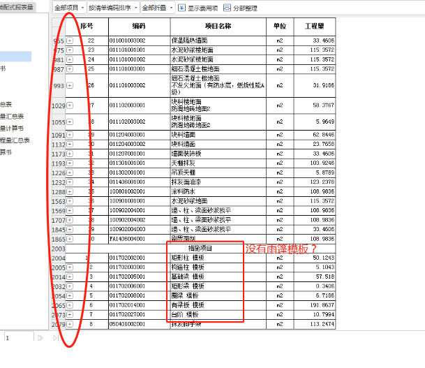 千赢官网首页登录入口服务新干线