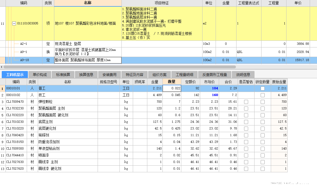 湖北省