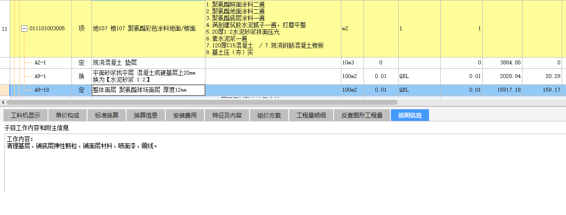 建筑行业快速问答平台-答疑解惑