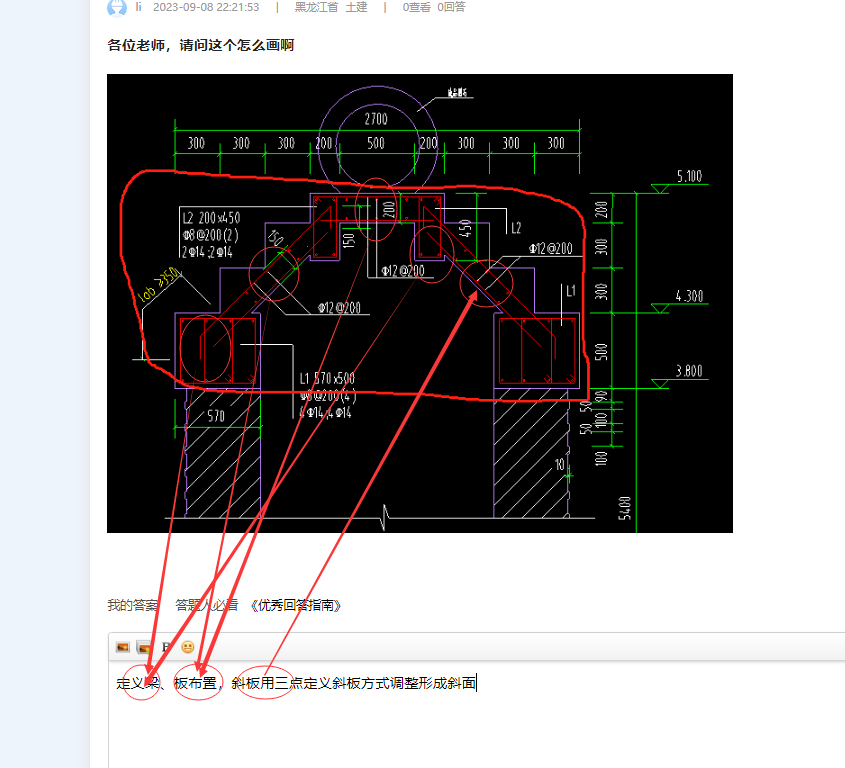 答疑解惑