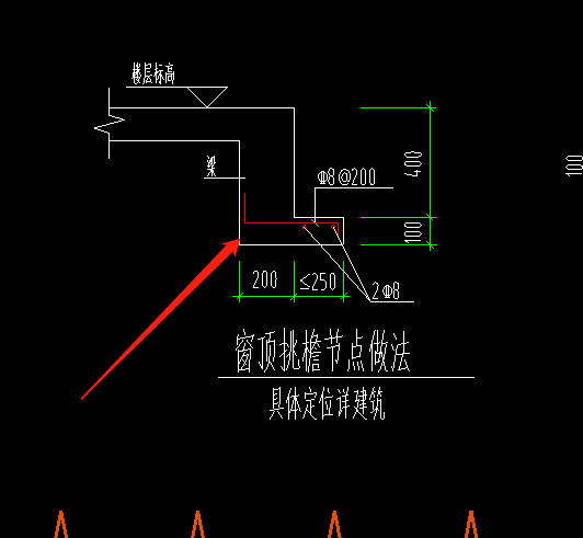 压顶