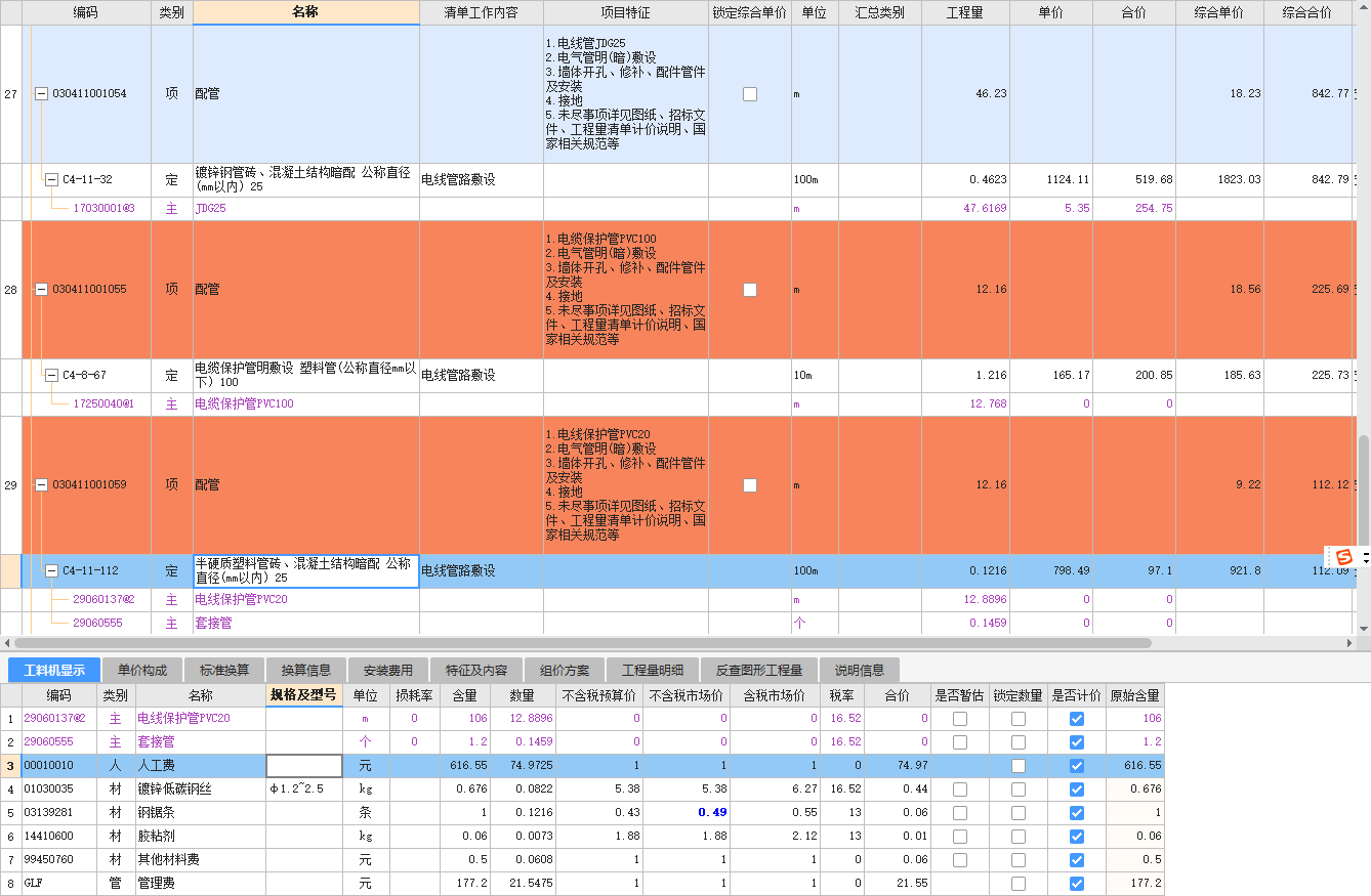 答疑解惑