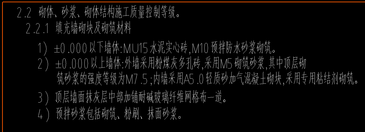 网格布