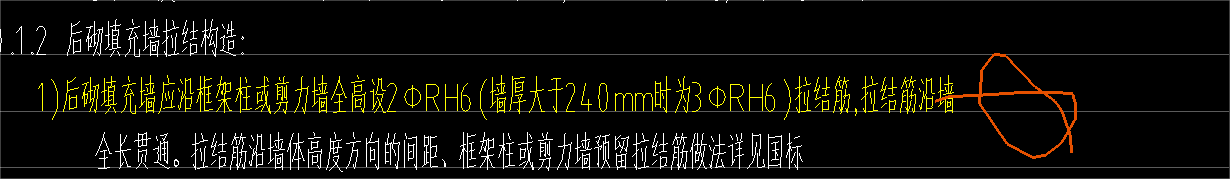 通长