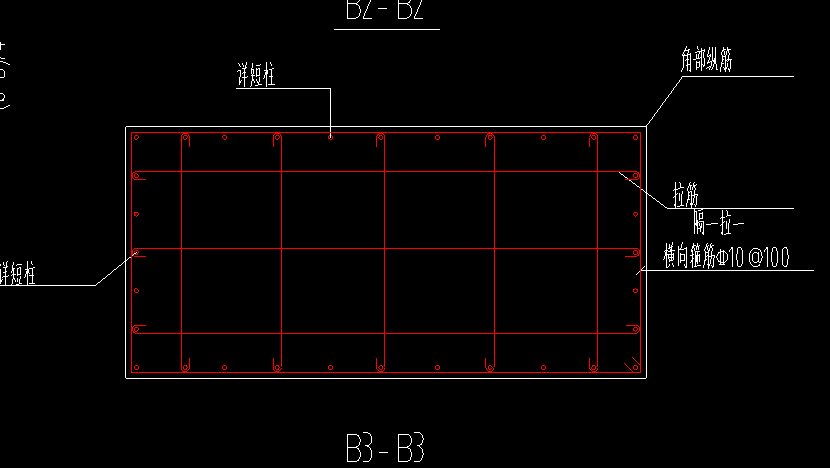 独立基础