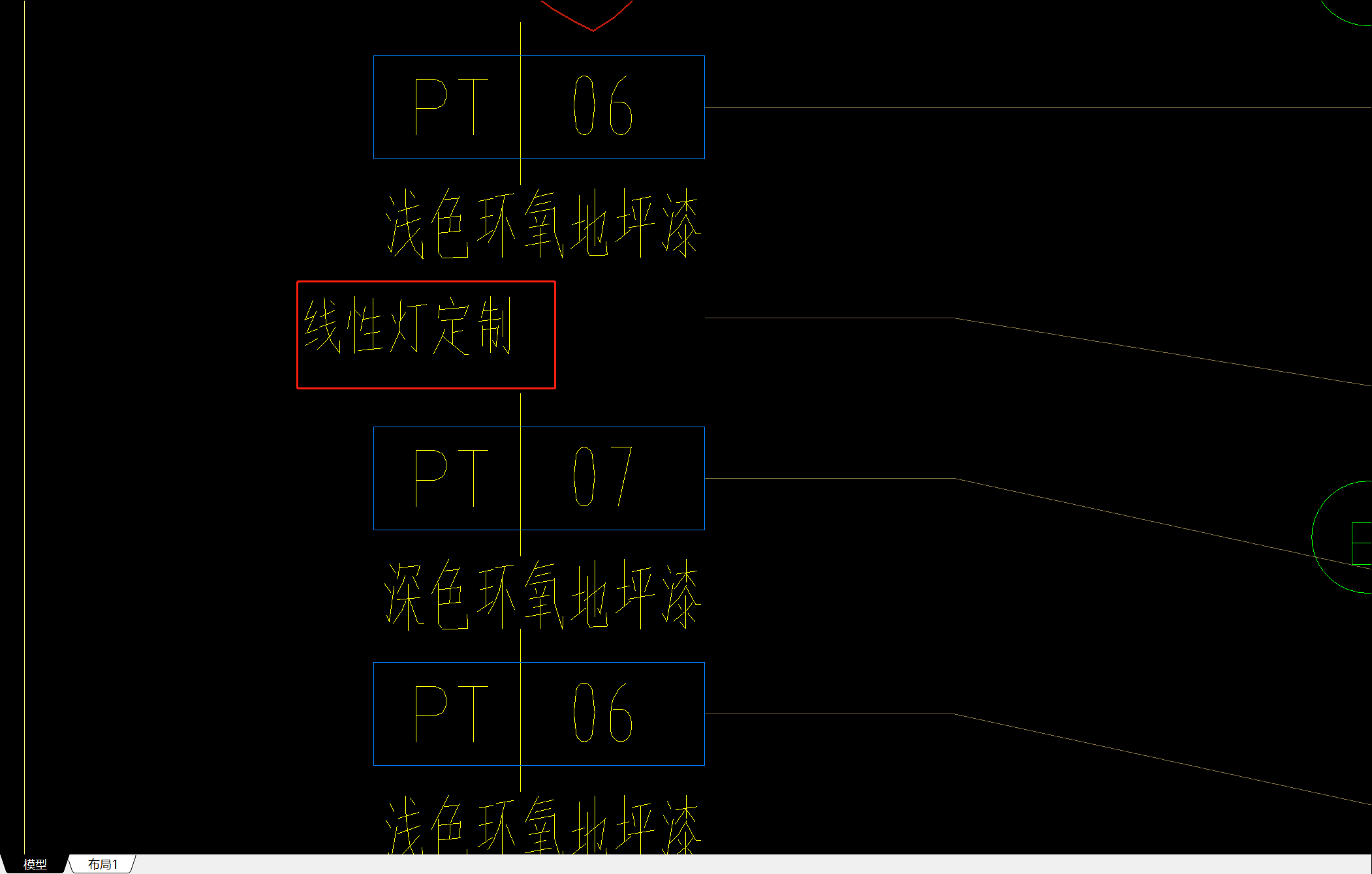 工程量