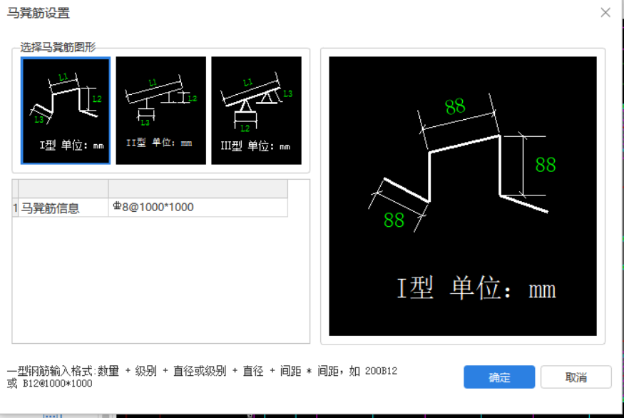 馬凳筋