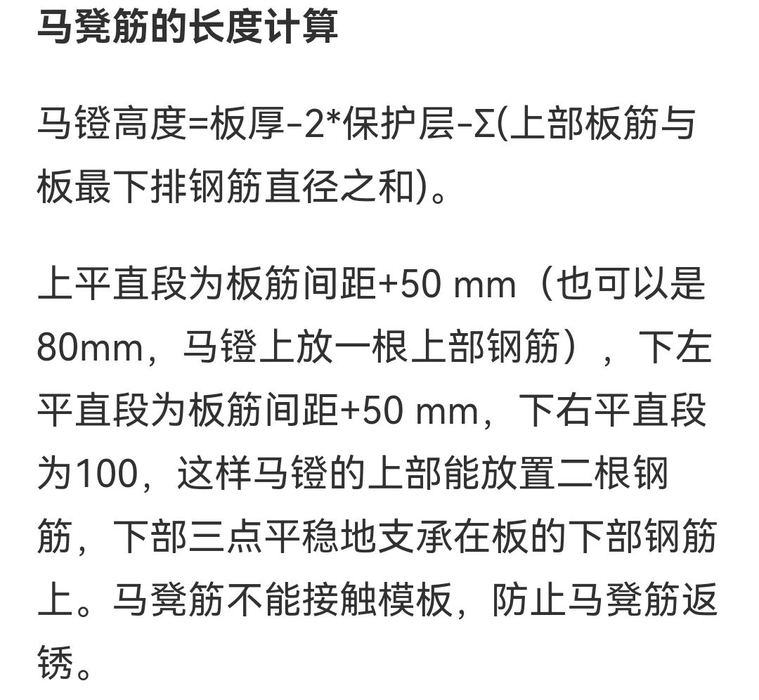 分布筋