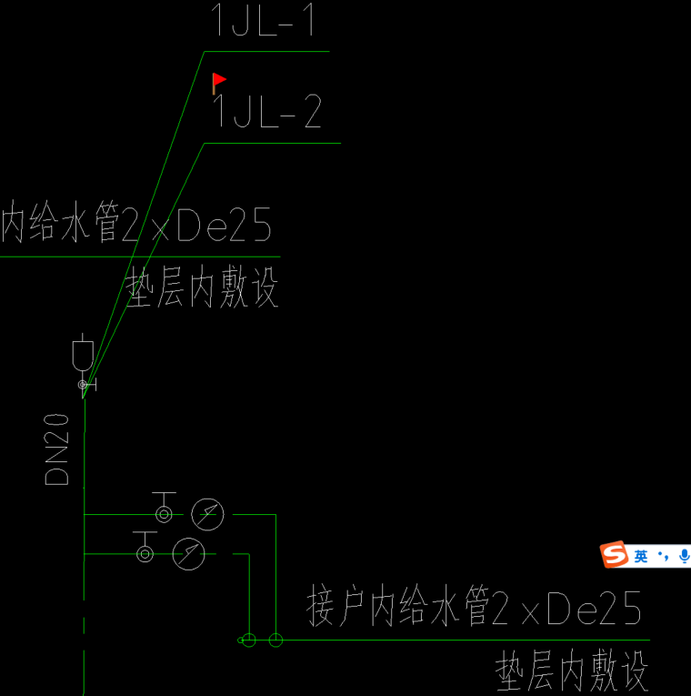 立管