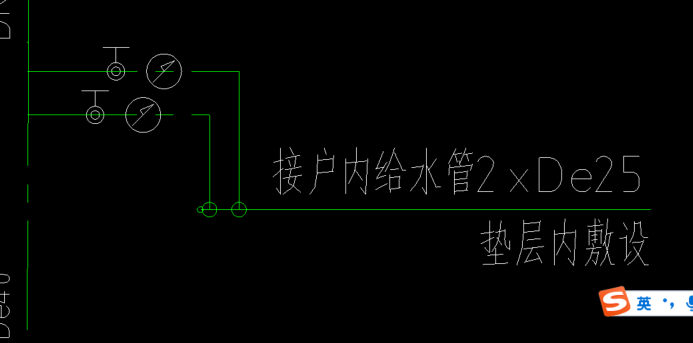 给水