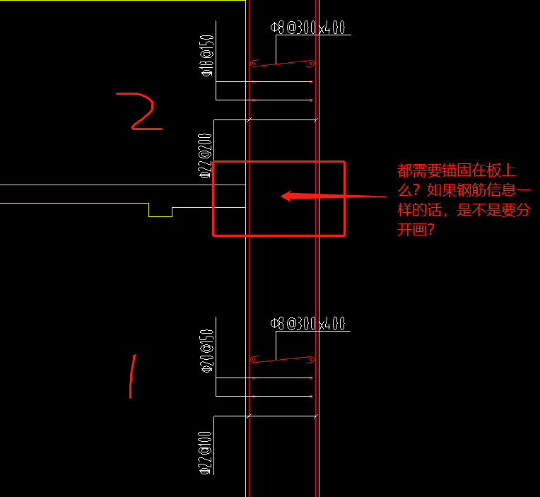 竖向