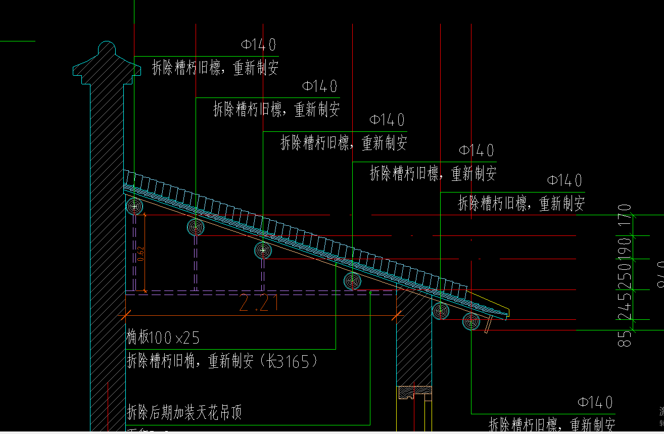 檐