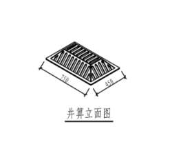 定额