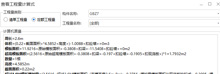 暗柱