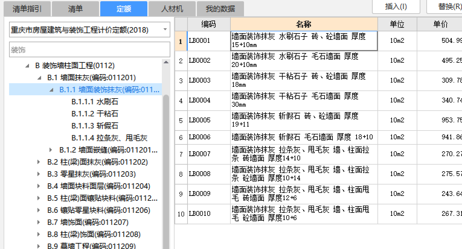 答疑解惑