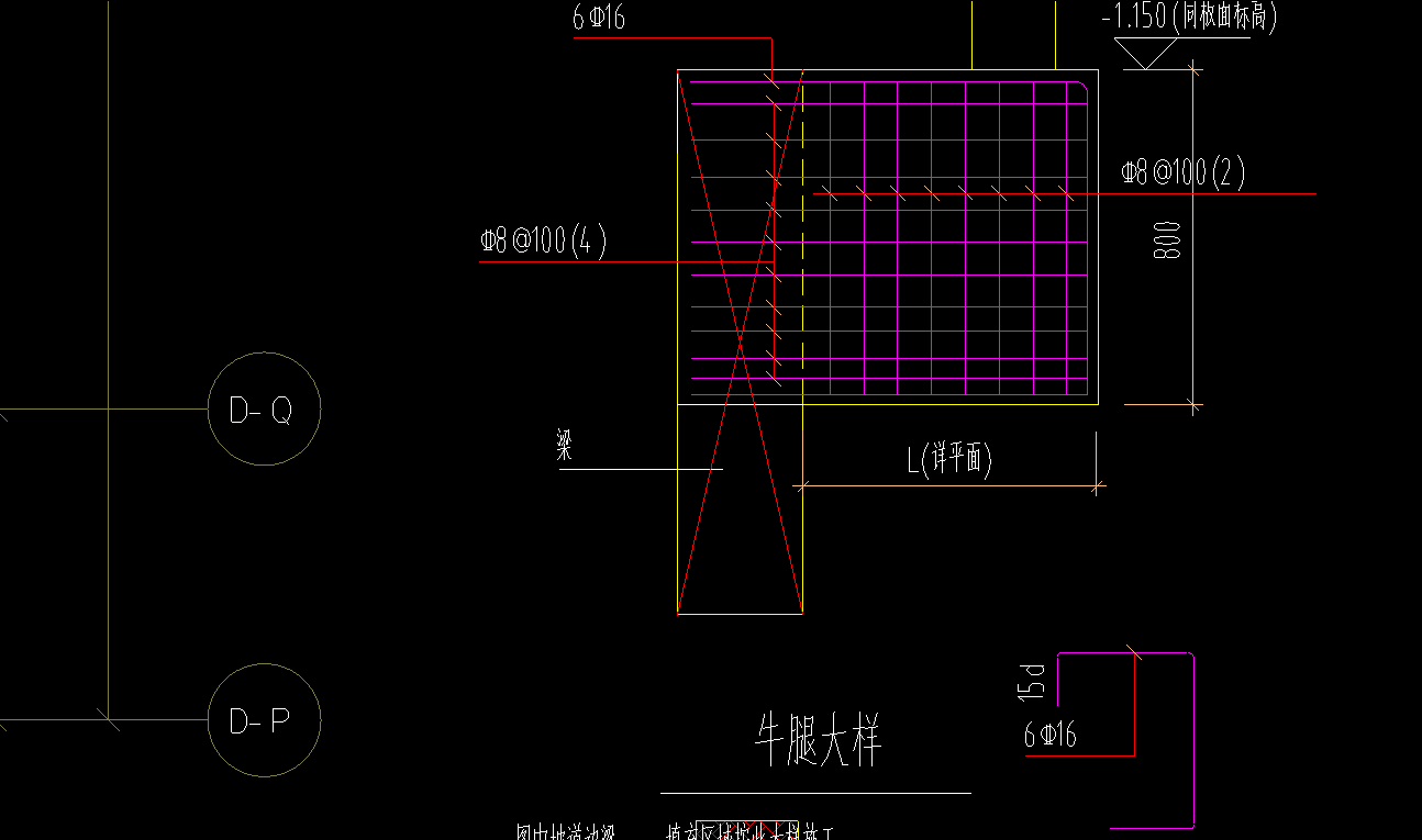 牛腿