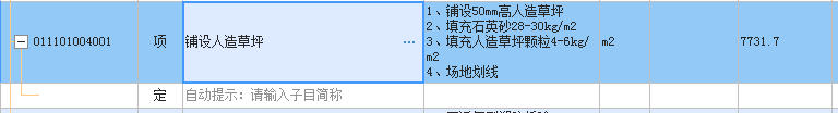 江苏定额