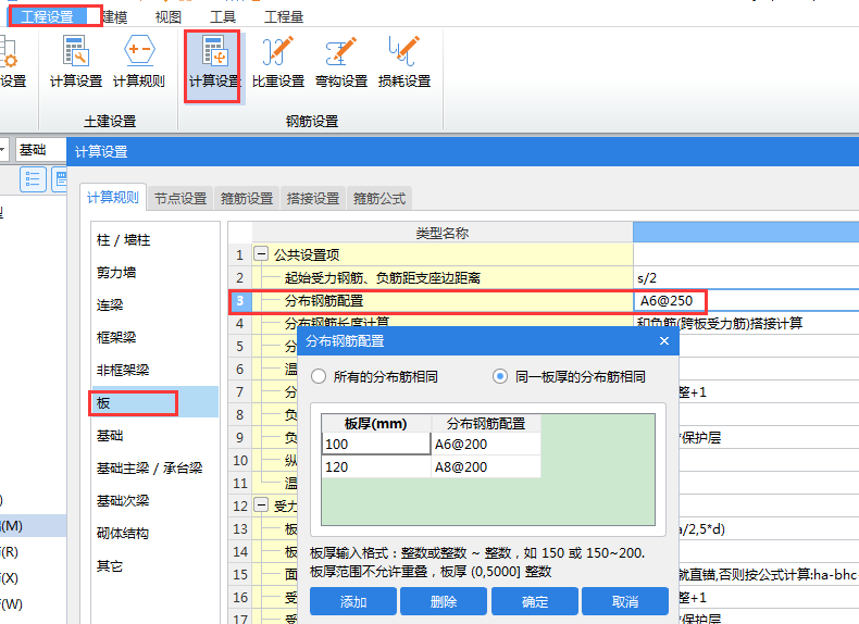 建筑行业快速问答平台-答疑解惑