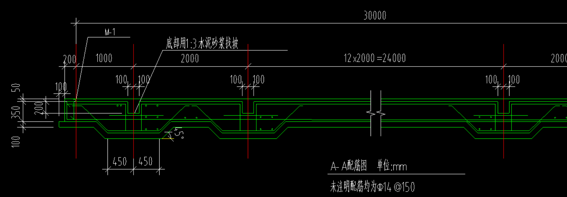 构件