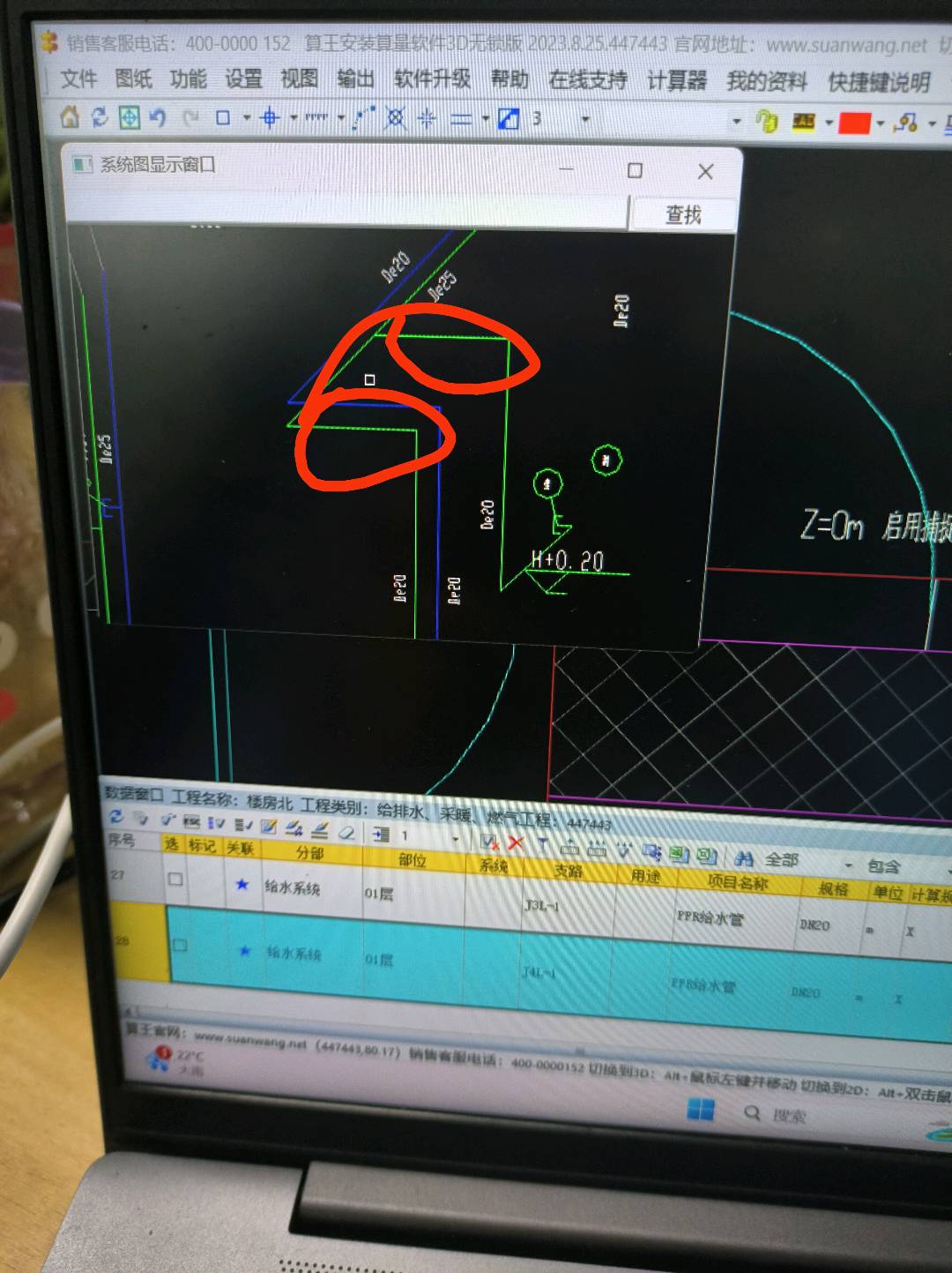 答疑解惑