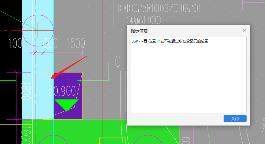 基础梁