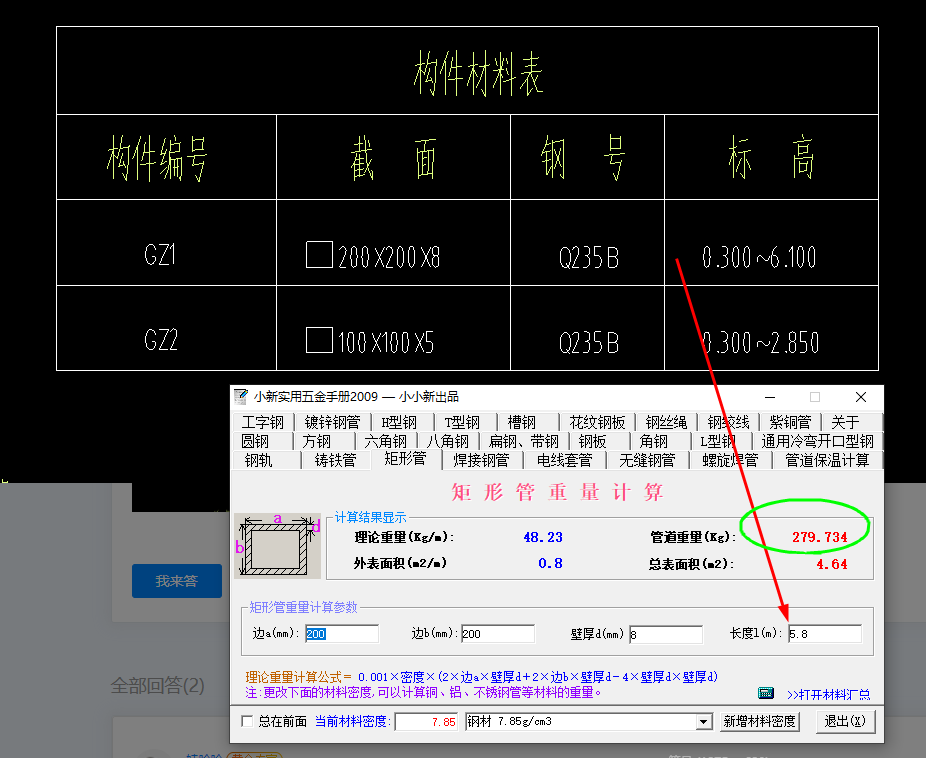 答疑解惑