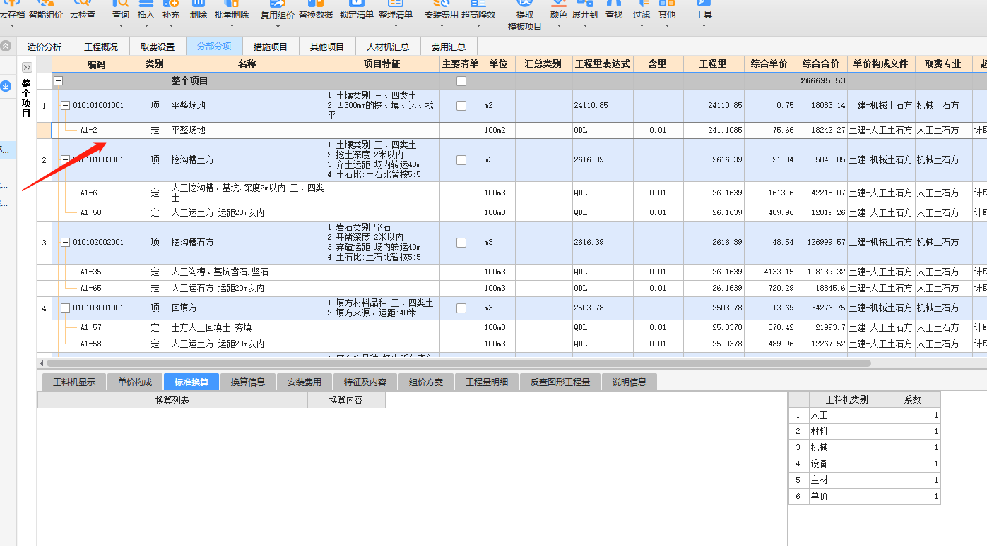 答疑解惑