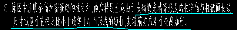 短柱